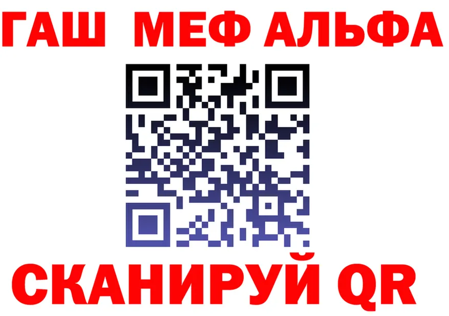 МЕФ 4 MMC зеркало площадка mega Ачхой-Мартан