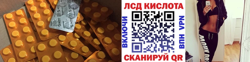 мега как войти  Ачхой-Мартан  Лсд 25 экстази ecstasy 