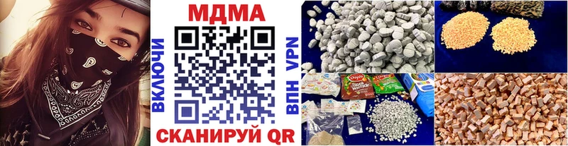 магазин    hydra маркетплейс  МДМА VHQ  Ачхой-Мартан 