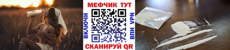 МЕФ VHQ  Ачхой-Мартан 