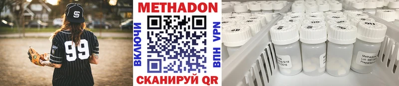 МЕТАДОН белоснежный Ачхой-Мартан