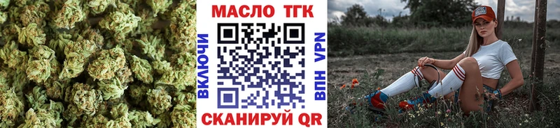 Дистиллят ТГК гашишное масло  Ачхой-Мартан 
